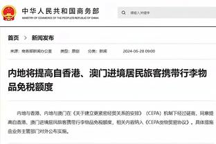 镜报：雷吉隆可能被热刺提前召回以应对伤病，多特蒙德已经询价